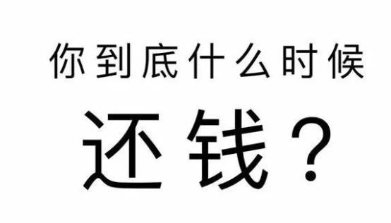欠錢無力償還怎么辦 欠錢無力償還怎么辦