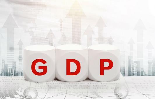 gdp是什么意思 gdp是什么意思