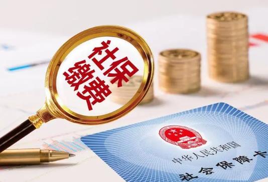 五險一金指什么 五險一金指什么