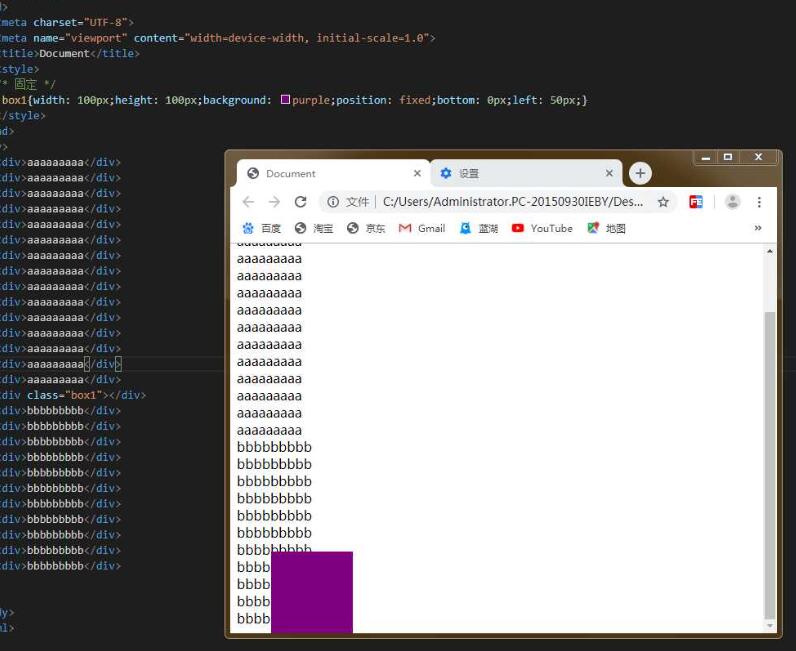 CSS定位怎么實現 CSS定位怎么實現