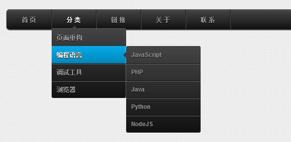 css下拉菜單 css下拉菜單