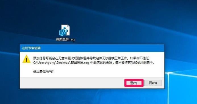 怎么解決黑屏 怎么解決黑屏