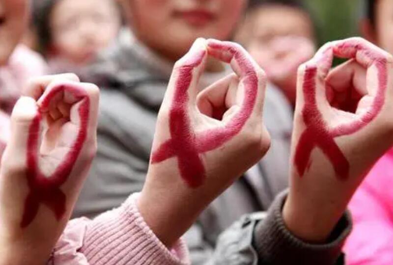 艾滋病是怎么來的 艾滋病是怎么來的