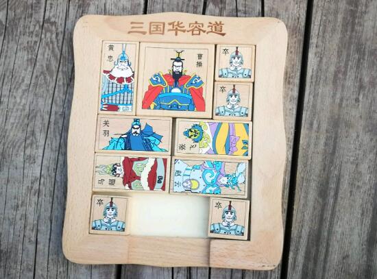 華容道怎么玩 華容道怎么玩