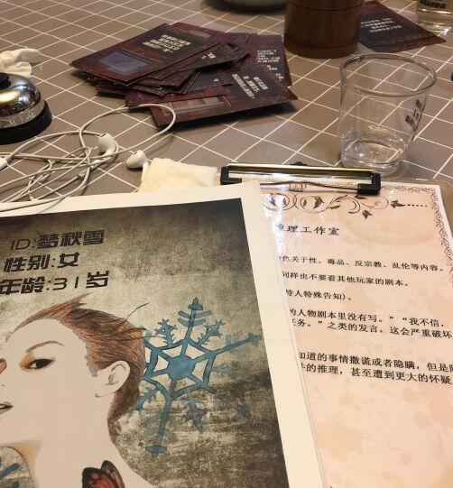 劇本殺怎么玩 劇本殺怎么玩