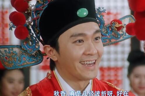 唐伯虎點(diǎn)秋香經(jīng)典臺(tái)詞 唐伯虎點(diǎn)秋香經(jīng)典臺(tái)詞