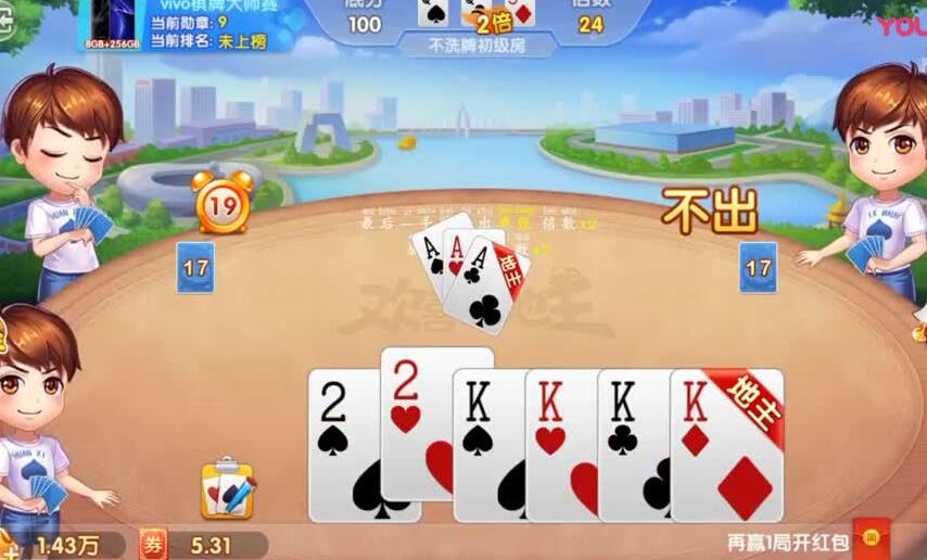 斗地主怎么玩 斗地主怎么玩