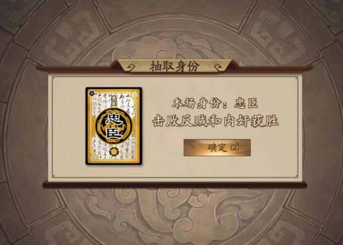 三國殺怎么玩的 三國殺怎么玩的