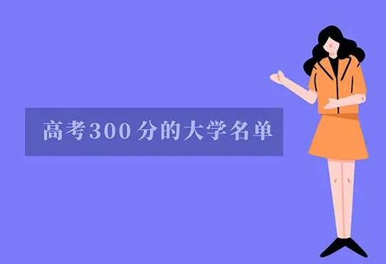 高考完成后報什么大學好呢? 高考完成后報什么大學好呢?