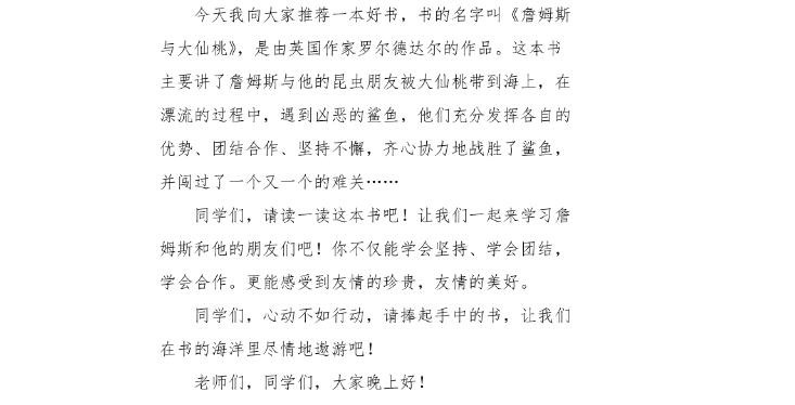 分享經濟是什么意思 分享經濟是什么意思