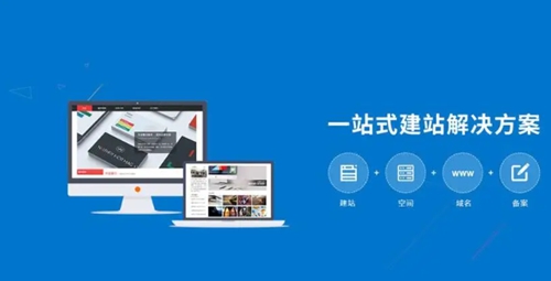 常用的建站工具有哪些 常用的建站工具有哪些