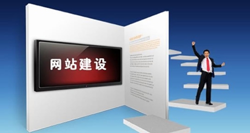 網站設計 網站設計