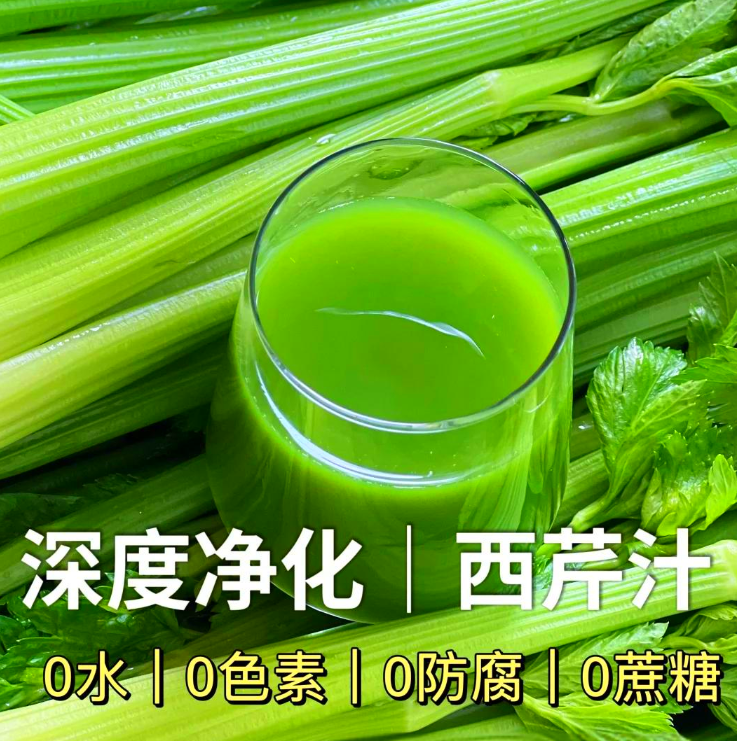 喝芹菜汁有什么好處 喝芹菜汁有什么好處