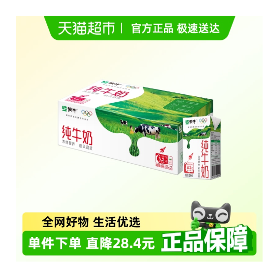 全脂牛奶和脫脂牛奶有什么區別 全脂牛奶和脫脂牛奶有什么區別