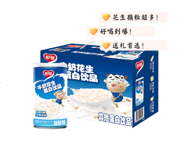 銀鷺花生牛奶有營養嗎