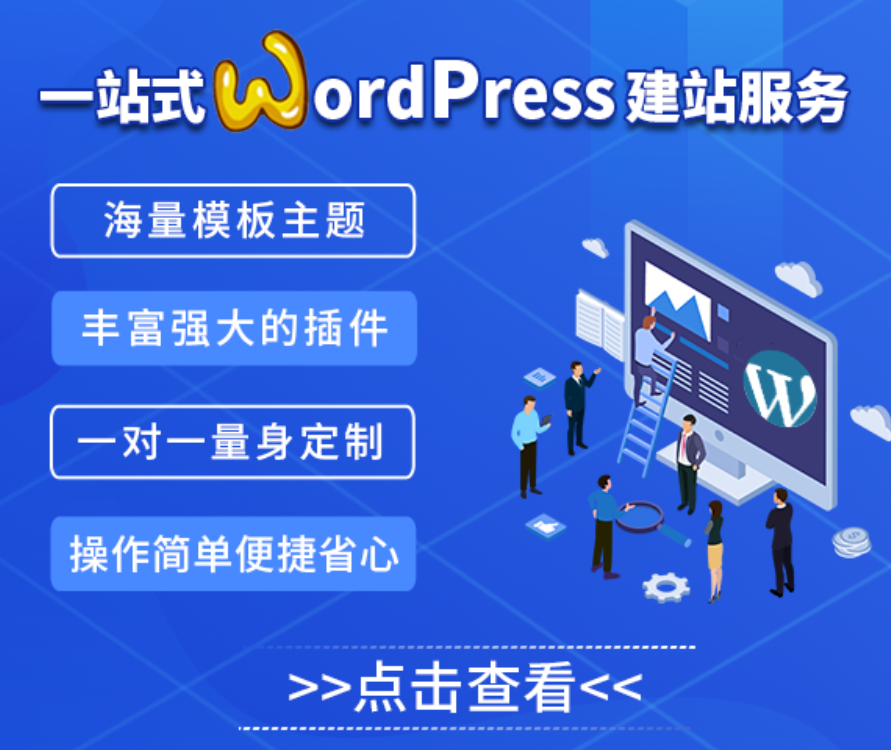 從零開始,用WordPress輕松打造你的夢想網站:無需代碼,人人都是創作者! 從零開始,用WordPress輕松打造你的夢想網站:無需代碼,人人都是創作者!